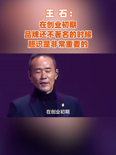 古东管家