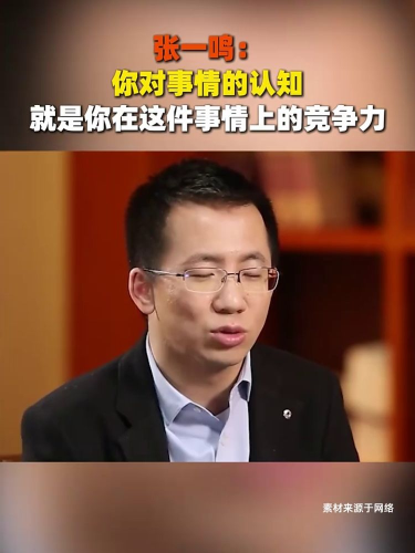 古东管家