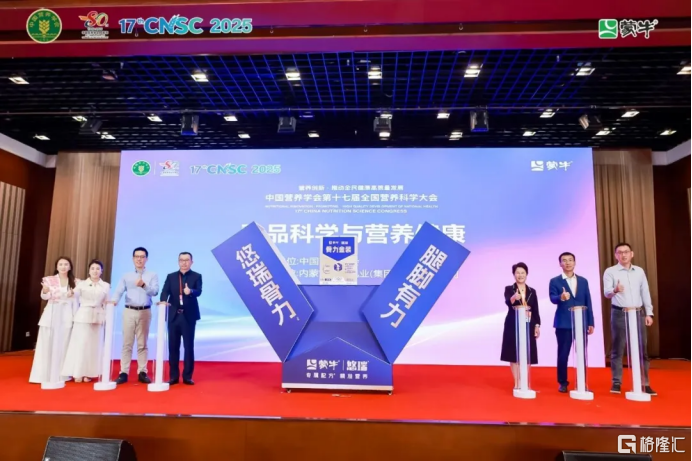 蒙牛奶粉增长密码:读懂三代人,做对三件事