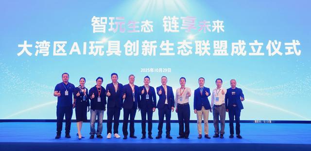 首响延时低至1秒，百度智能云发布AI玩具端到端语音模型