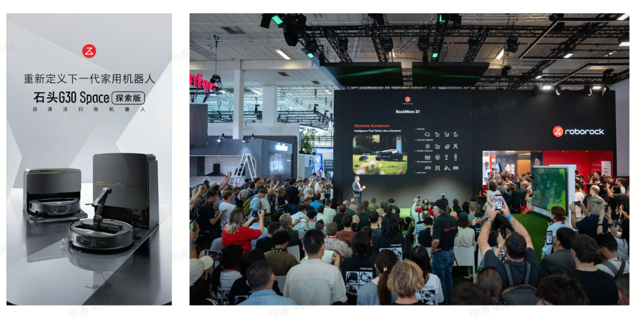 石头科技:Q3 业绩高增叠加双 11 开门红,消费热度印证品牌价值