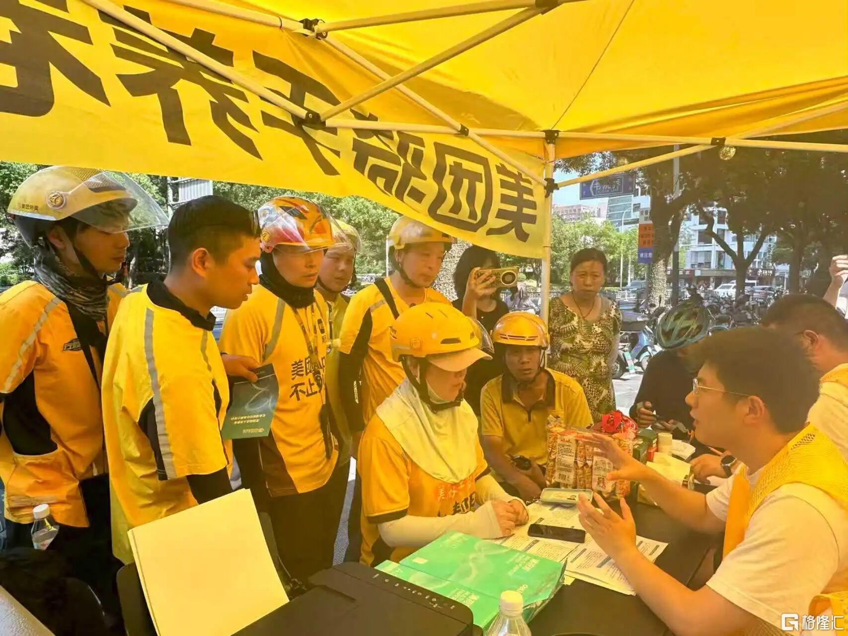 覆盖全国骑手、惠及全行业:美团骑手保障迈出一大步