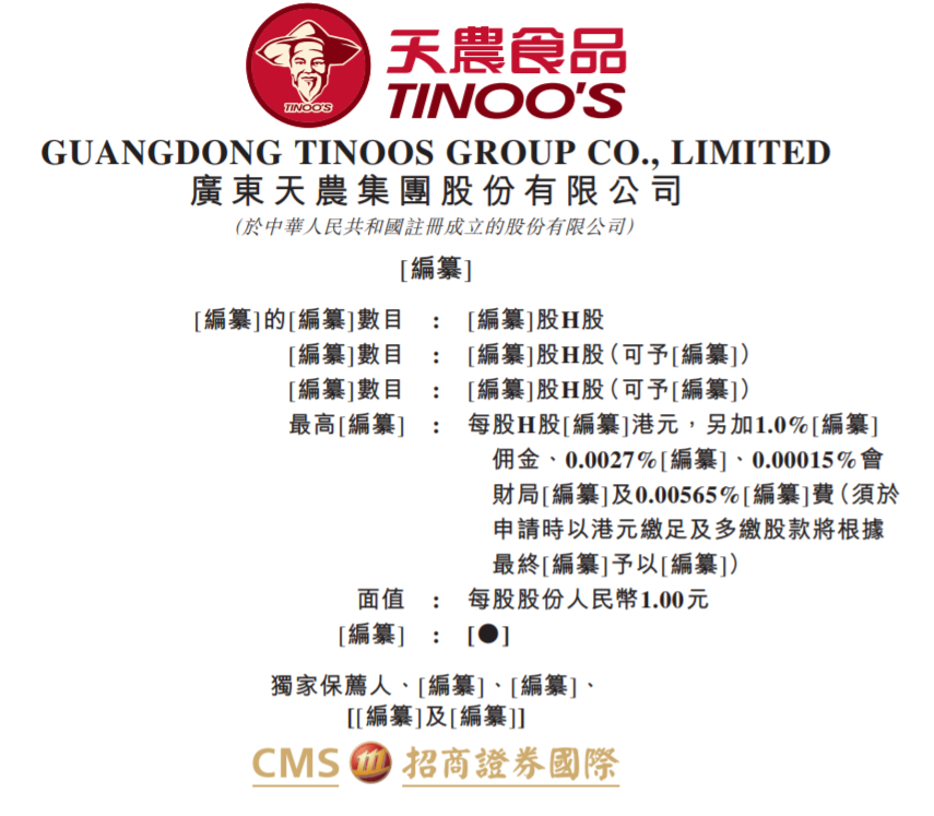 广东家人们!清远鸡王,也要上市了