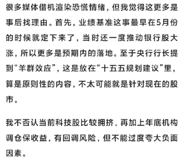 盘中突发！A股深v反转，三大原厂暂停报价，存储涨疯了