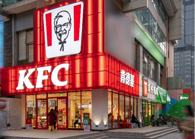 百胜中国第三季度经营利润强劲增长8%，同店交易量连续11季度增长