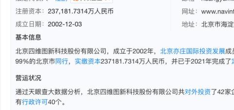 智驾格局大猜想：曹旭东“寡头论”与程鹏“多极论”谁将胜出？