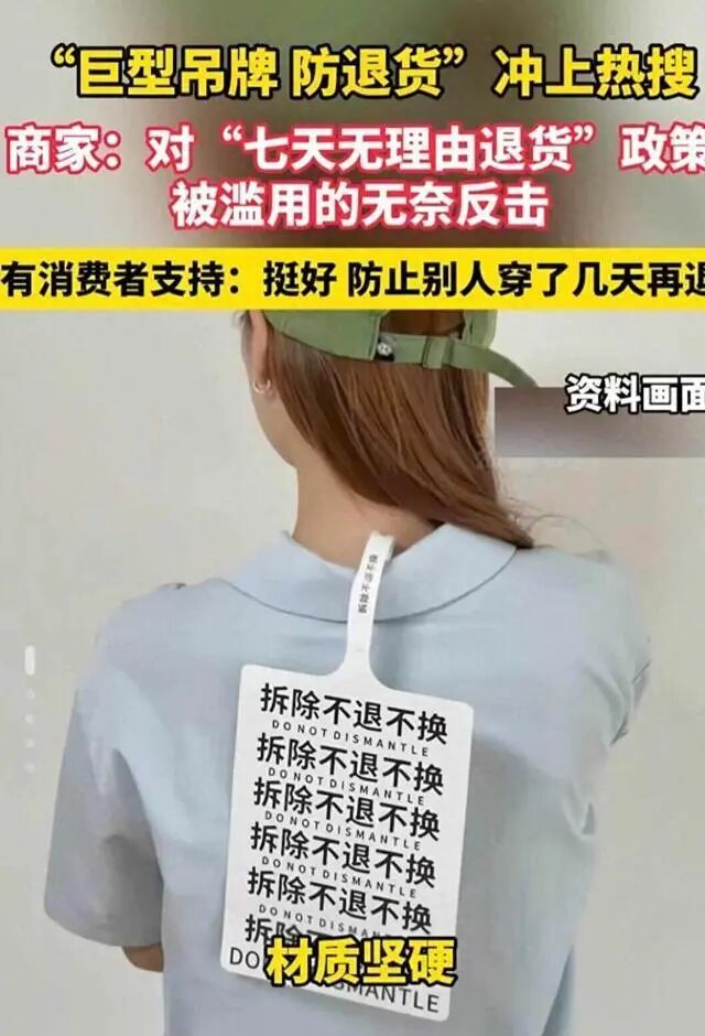 离谱现象,令人无语!