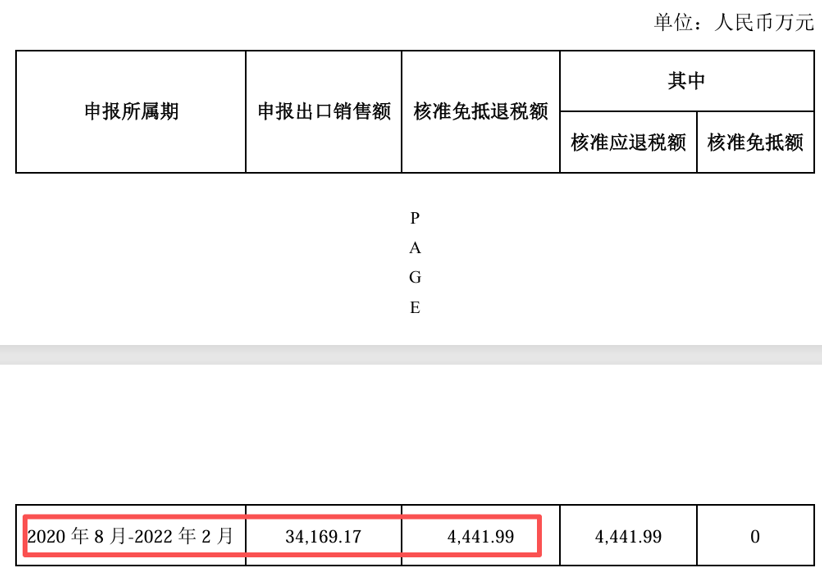 1762418647977940.png image.png