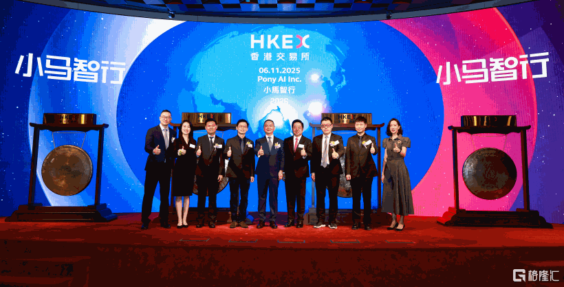 创纪录IPO背后:小马智行(02026.HK/PONY.US)与中国AI的“智造”突围