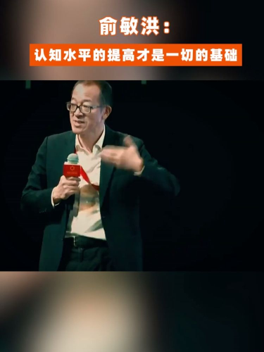 古东管家