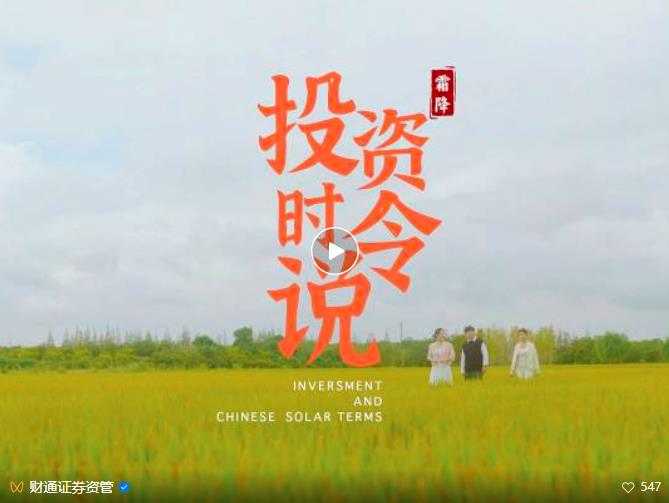 搜狗高速浏览器截图20251107170035.jpg 纪实美画映心澜 AI浮华多俗趣,10月下半月视频号辣评来了(10.16-10.31)