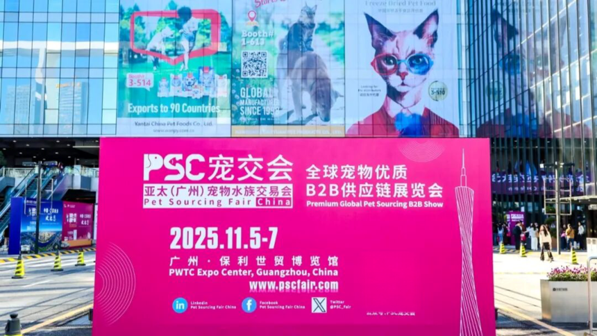 天元宠物董事长薛元潮: 中国宠物供应链走出韧性发展之路