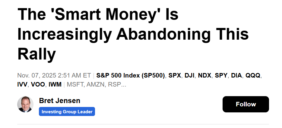 知名策略师预警:美股“聪明钱”已离场看戏,找不到值得买的票