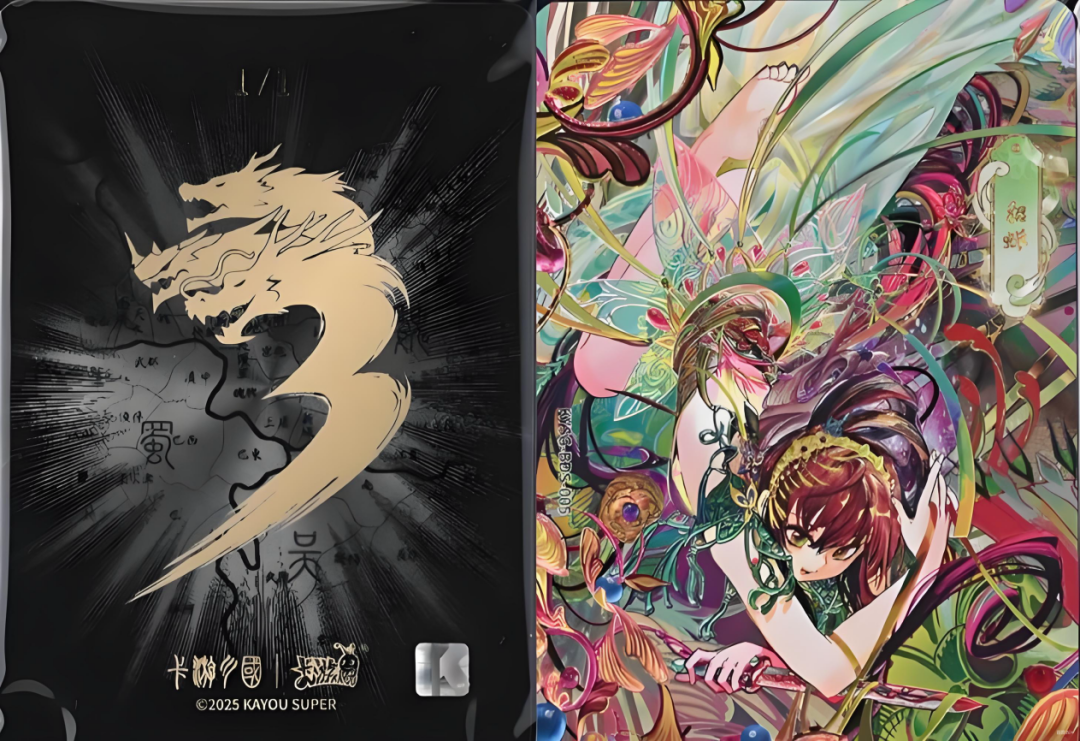 700亿估值,卡游二闯IPO失败