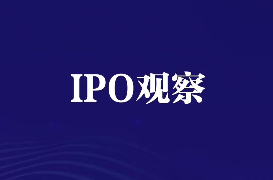 强一股份科创板IPO上会：“硬科技”成色有几何？