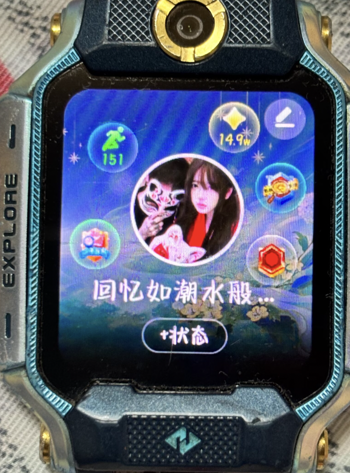 小天才手表背后的隐秘黑市：千元卖号、百元破解、45元装游戏，孩子们被困在系统里
