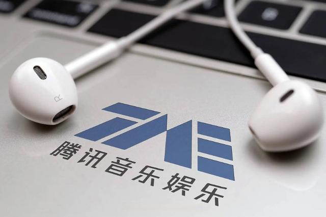 营收利润双增，腾讯音乐绩后股价为何却跌没了11%？