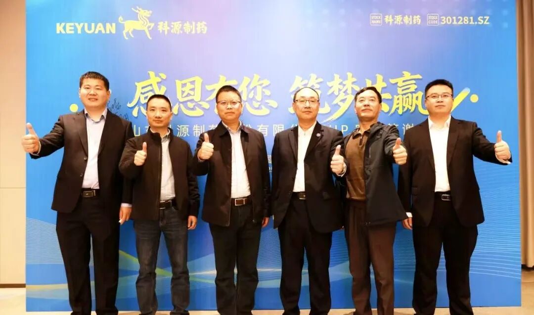 1 科源制药重磅亮相第93届API China 携多领域核心产品共筑医药合作新生态