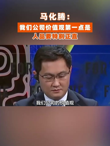 古东管家