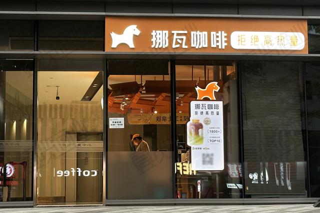 拆解挪瓦7800家店：用“寄生”抢规模，与便利店共舞