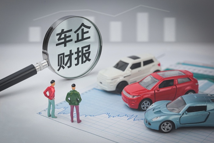 吉利高管痛批：赚钱的新势力车企凤毛麟角（吉利零跑小鹏Q3电话会划重点)