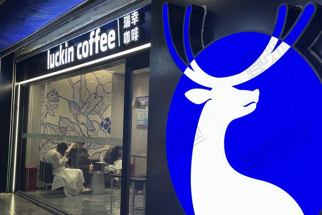 茶颜悦色拟改道港股上市，幸运咖突破9000家