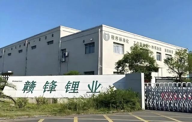 暴涨260%！1500亿“锂王”，熬过至暗时刻