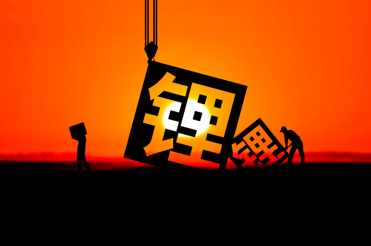 沾锂即涨？碳酸锂期货重返10万元/吨，金圆股份三连板，天齐锂业股价创新高