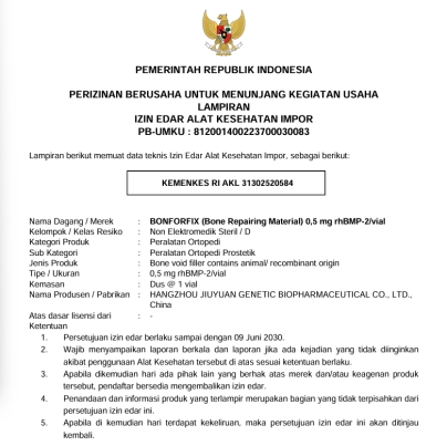 骨优导®正式获印尼上市批准，九源基因海外布局加速