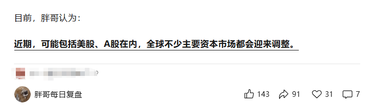 为啥跌这么惨?(重要内容)