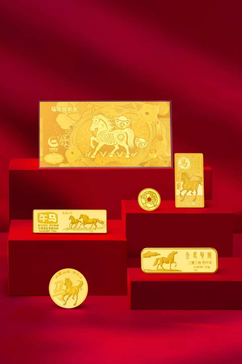 中金珠宝国际公司正式启航 锚定国家战略国际化支点