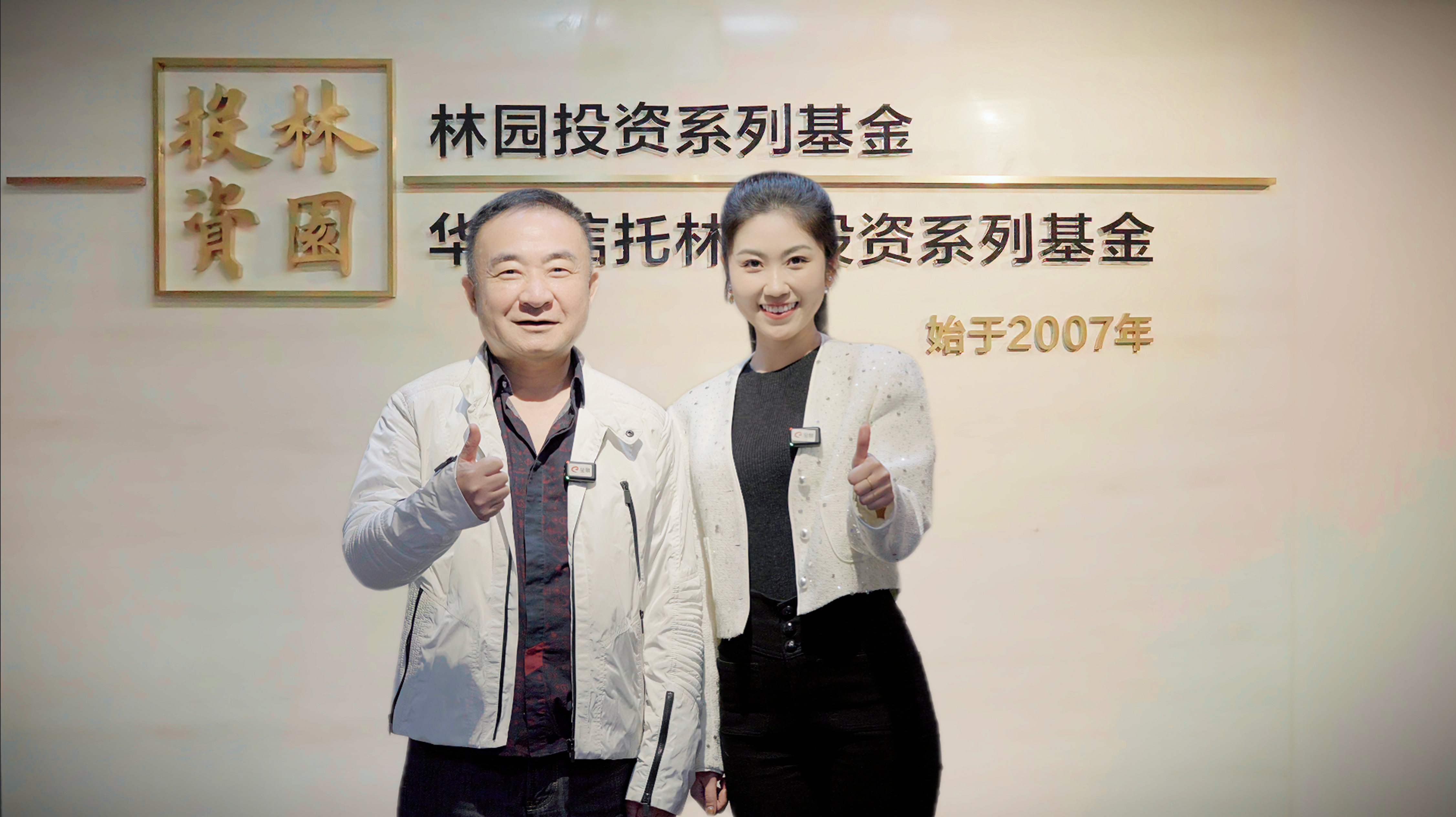 11.24 “股神”林园：牛市未至泡沫正启，现在是历史大底的好时机｜《天玉朋友圈》深度对话