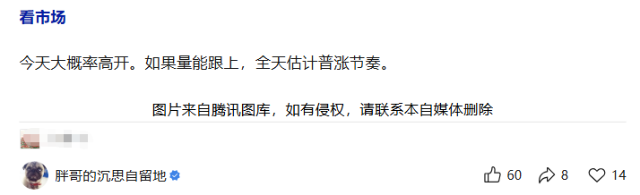 这件事，病态！