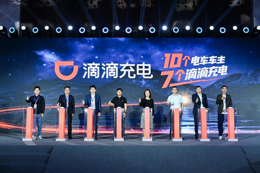 小桔充电更名滴滴充电：行业下半场，车主说了算