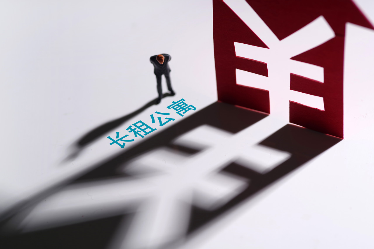 长租公寓巨头退出多个门店，上海有租户遭解约，曾两度冲刺IPO，魔方称“公司正常经营”