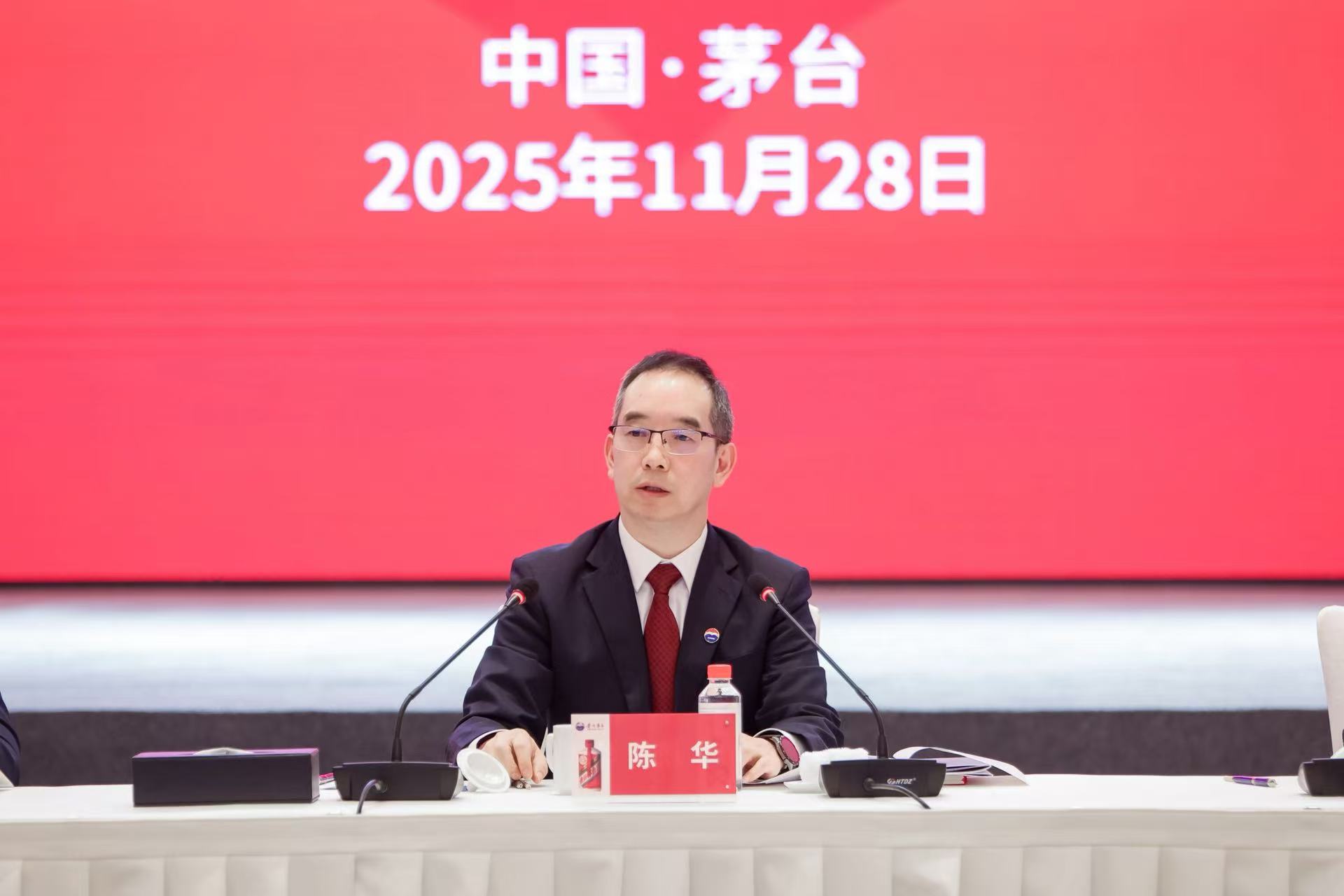 蓝鲸直击｜陈华首提茅台“不唯指标论”，不以短期利益损害渠道韧性