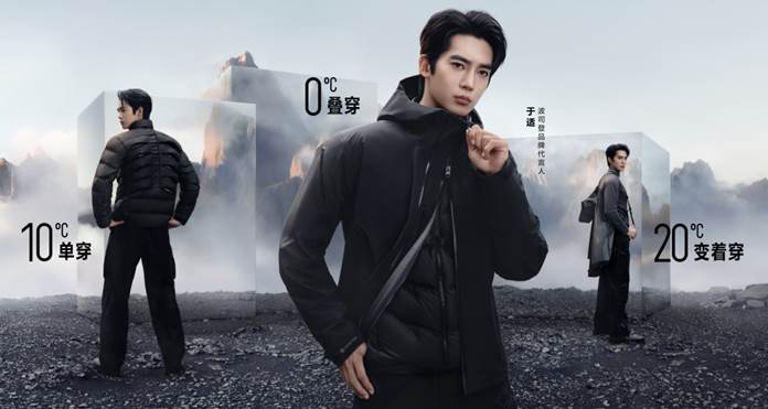 波司登2025/26财年中报:质效双升稳健增长,时尚功能科技底色持续深化