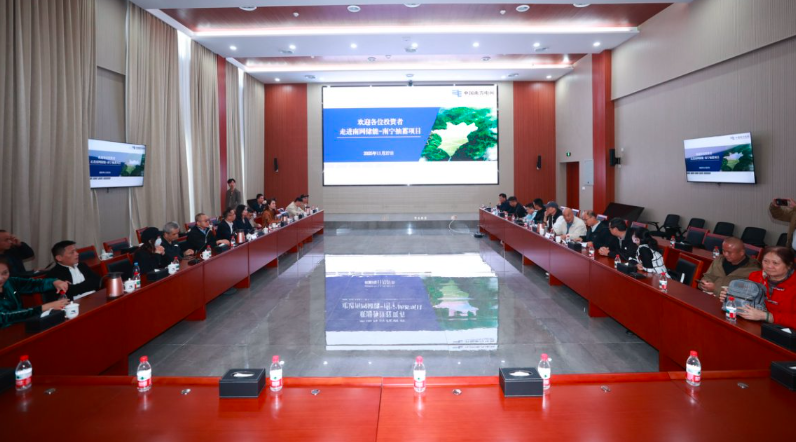 图片3.png “我是股东”走进南网储能南宁抽水蓄能电站,共探绿色储能发展新机遇