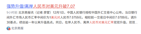 强势!牛又回来了?
