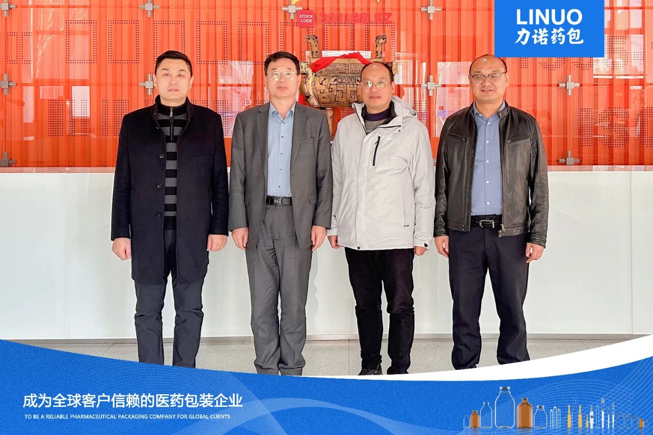 2-1 力诺药包:全国企业合规产教融合共同体莅临公司调研指导 共促合规发展与标准化建设