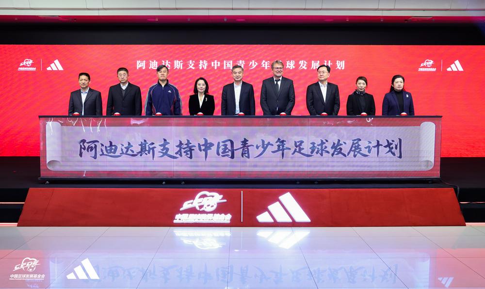 阿迪达斯大中华区董事总经理萧家乐：以运动为桥，持续赋能年轻世代