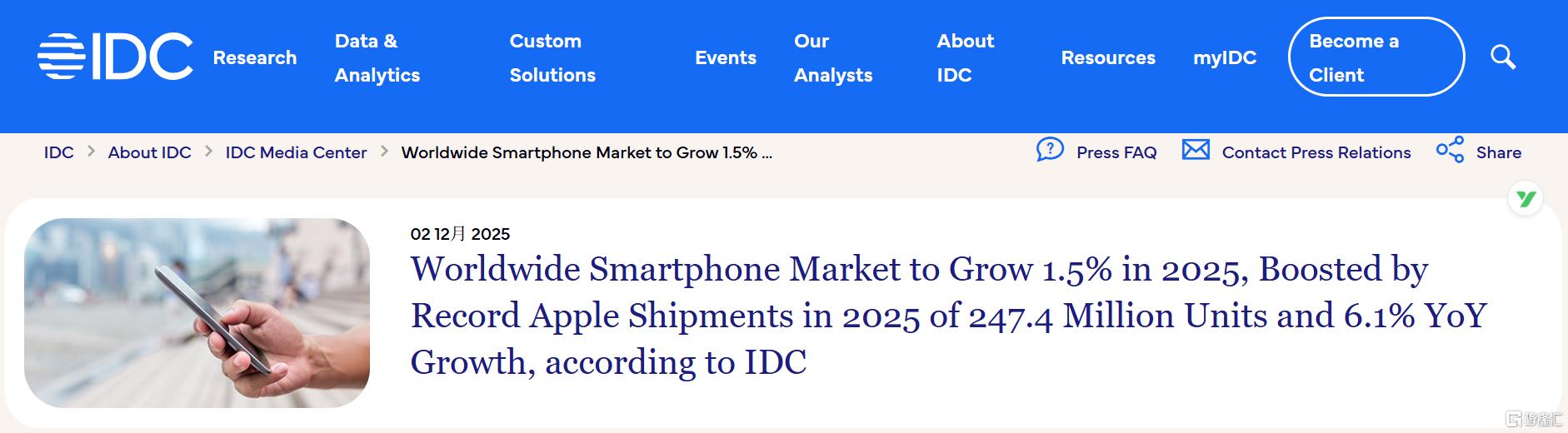 内存短缺+产品周期调整！IDC预测：全球智能手机市场“失速”