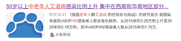 这个数据,太可怕!