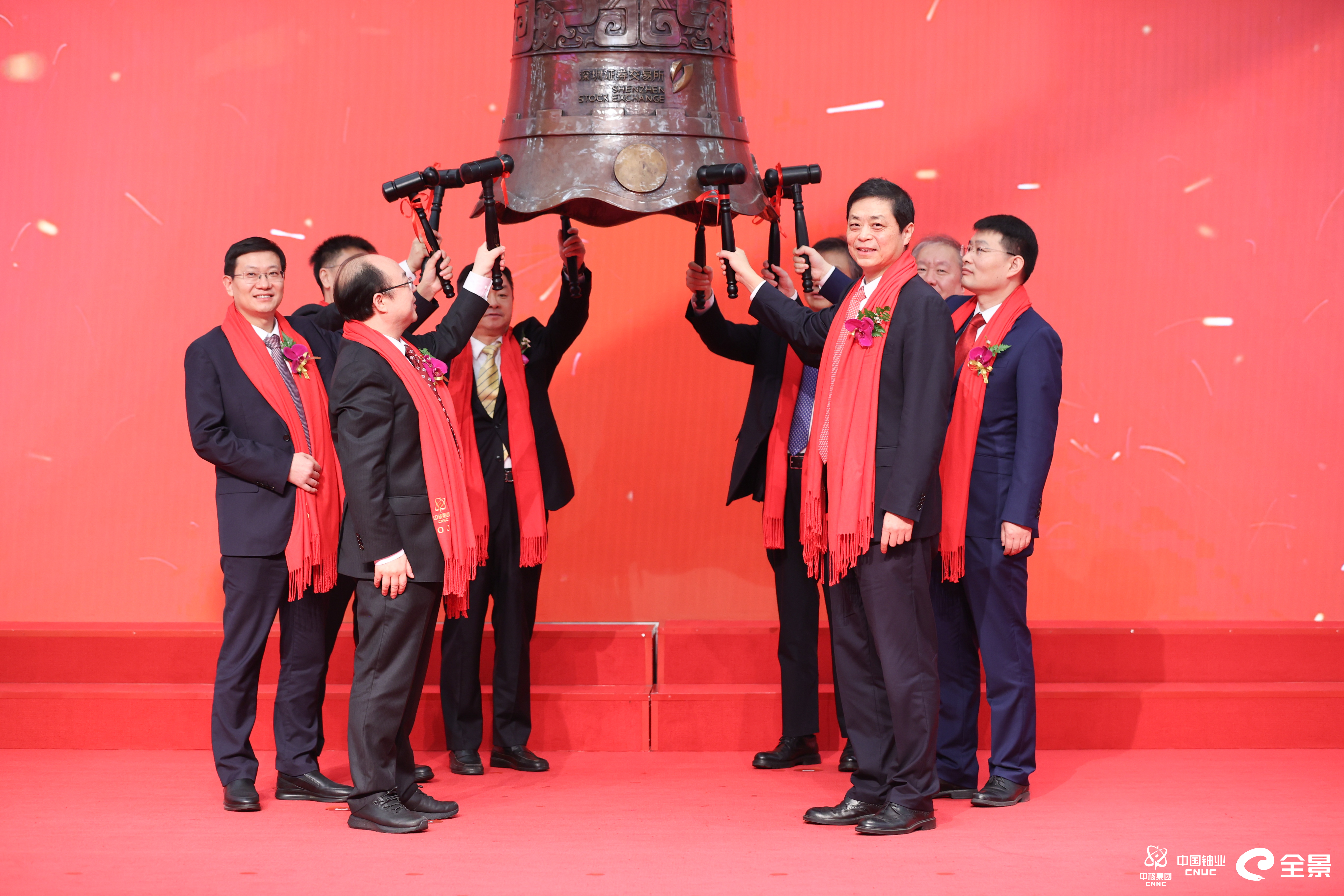 BO3I2765_wm__16367077.jpg 中国铀业成功登陆深交所主板 核工业“国家队”启航新征程