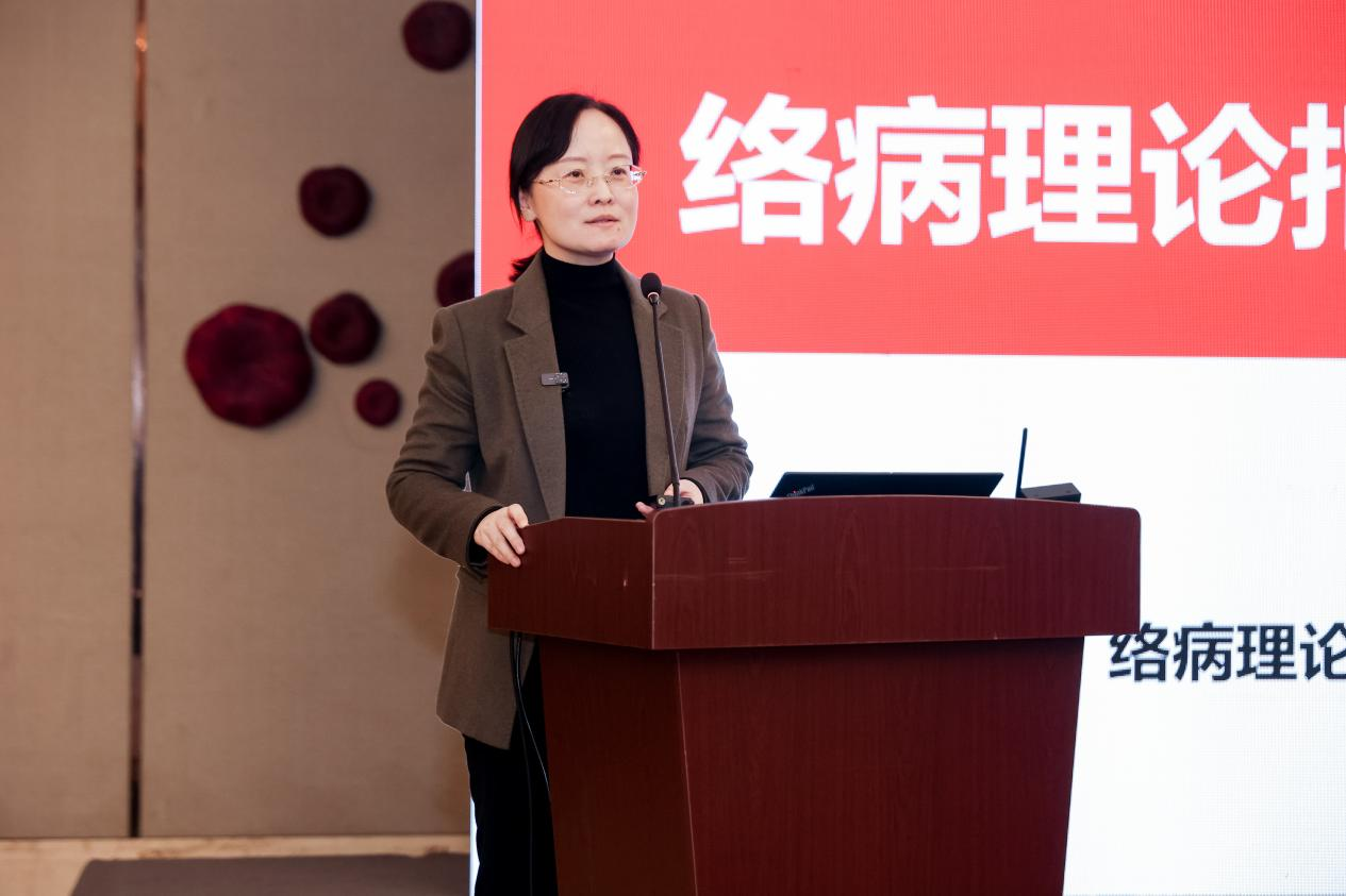 中医药高质量发展大会|魏聪教授:络病理论指导创新中药研发的生动实践