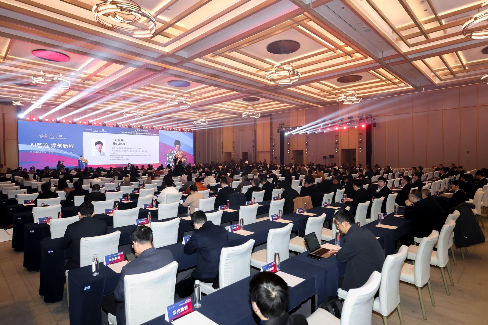 AI智联赋能绿色制造——第九届中国（杭州）绿色连接与制造2025高峰论坛圆满落幕