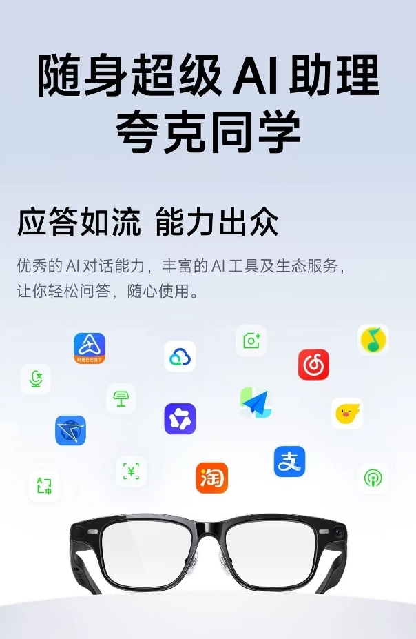 康耐特光学(2276 HK):分别与阿里和京东达成战略合作