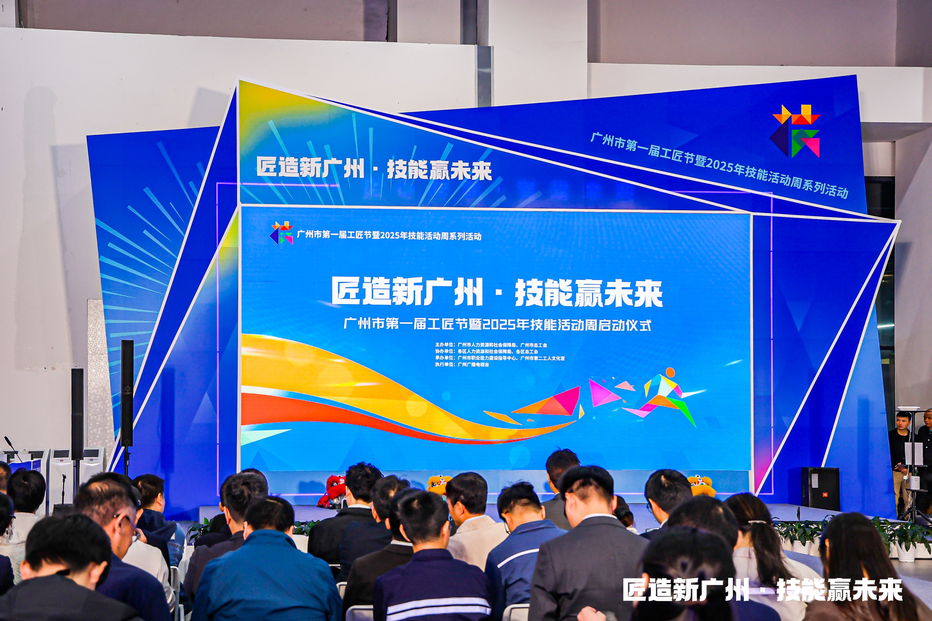 广州首届工匠节开幕,SHEIN签约产教评共享实训基地助人才培养