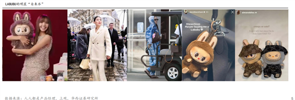 从泡泡玛特看新消费的核心诉求