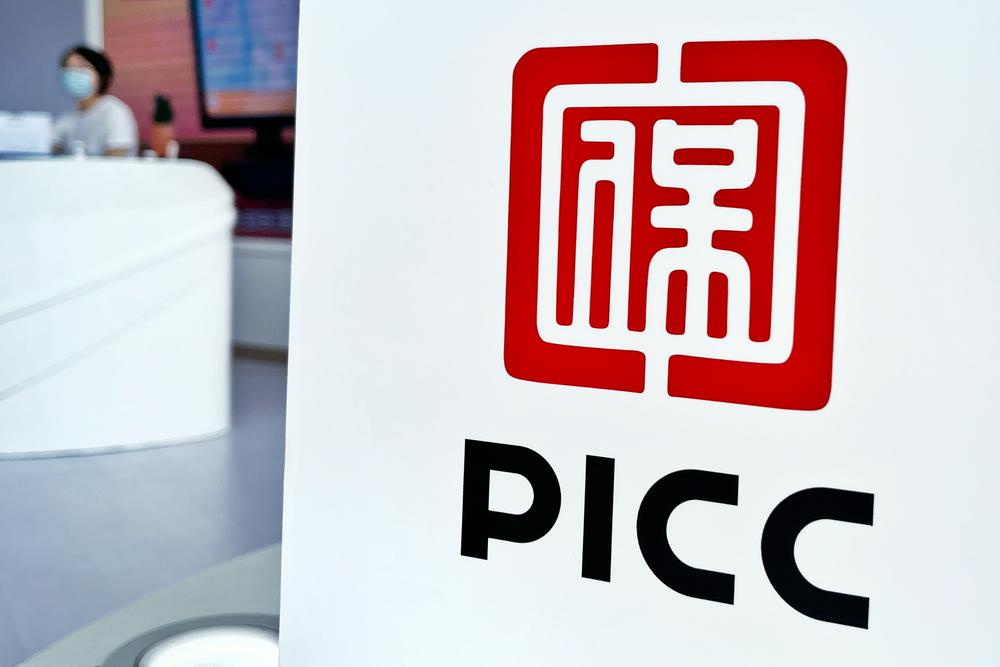 原总裁于泽被查后，人保财险指定副总裁张道明为临时负责人